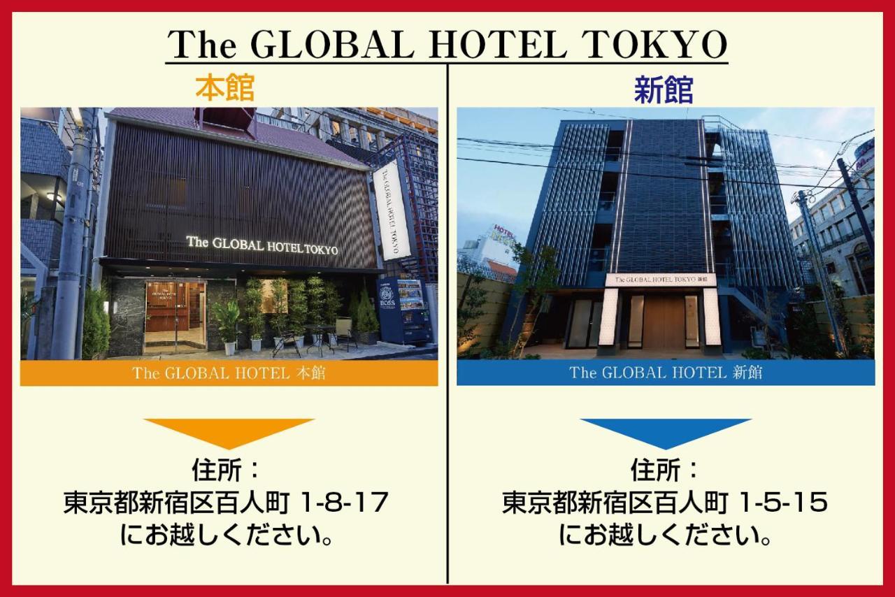 The Global Hotel Tóquio Exterior foto
